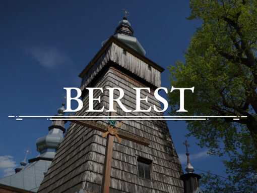 BEREST – Orthodox Church of SS. Cosmas and Damian