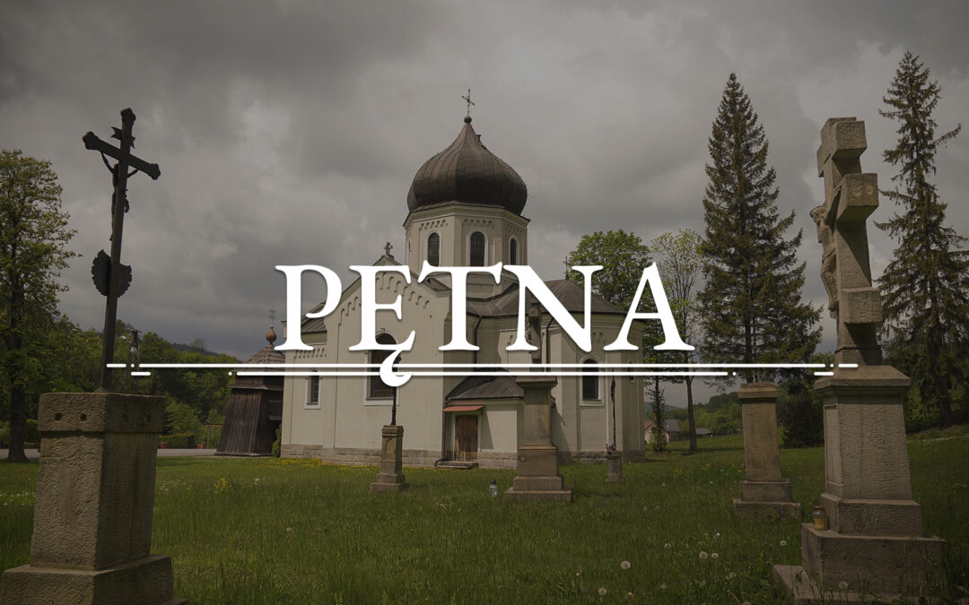 PĘTNA – Église orthodoxe Sainte-Parascheva