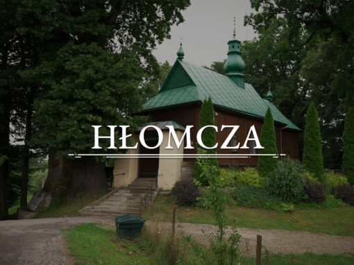HŁOMCZA – Die orthodoxe Kirche der Allerheiligsten Jungfrau Maria