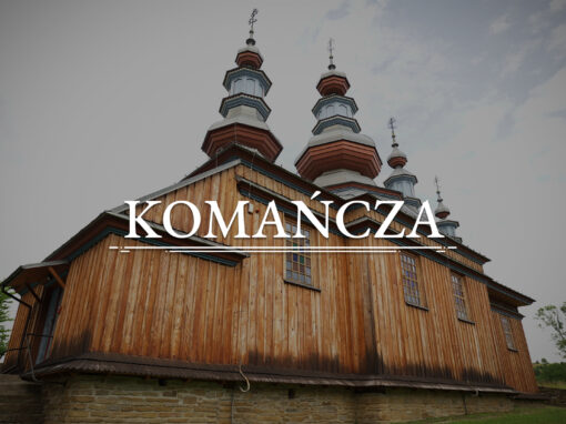 KOMAŃCZA – Cerkiew Opieki Matki Boskiej