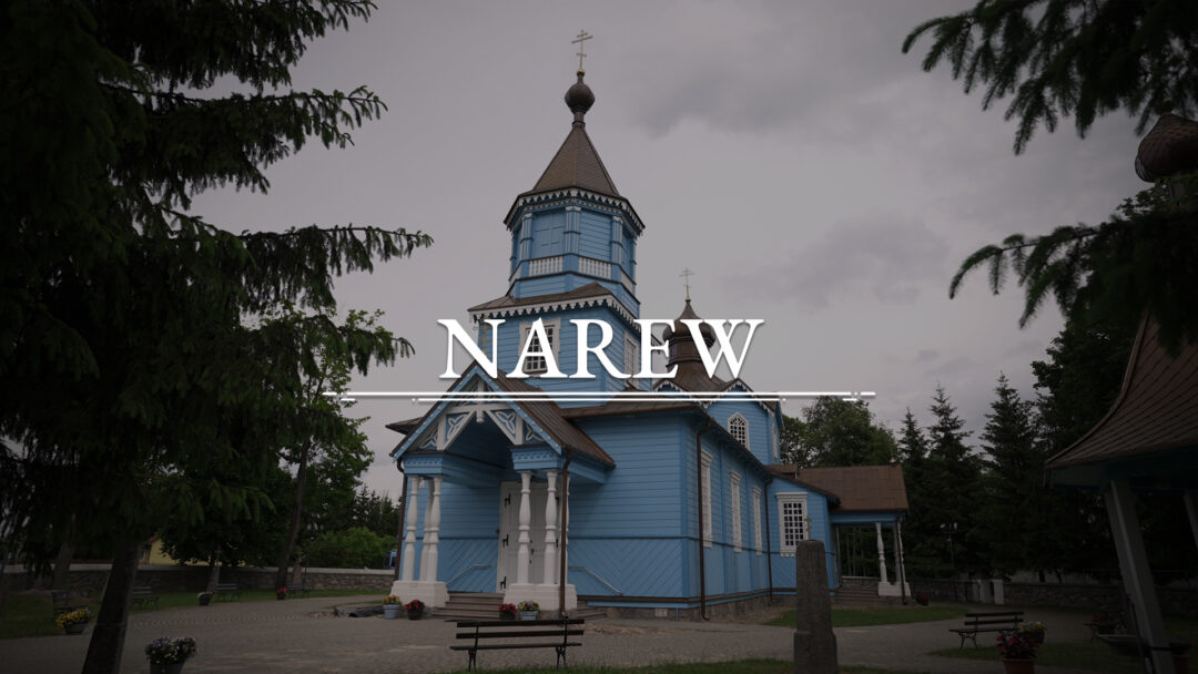 NAREW – Église orthodoxe de l’Elévation-de-la-Sainte-Croix