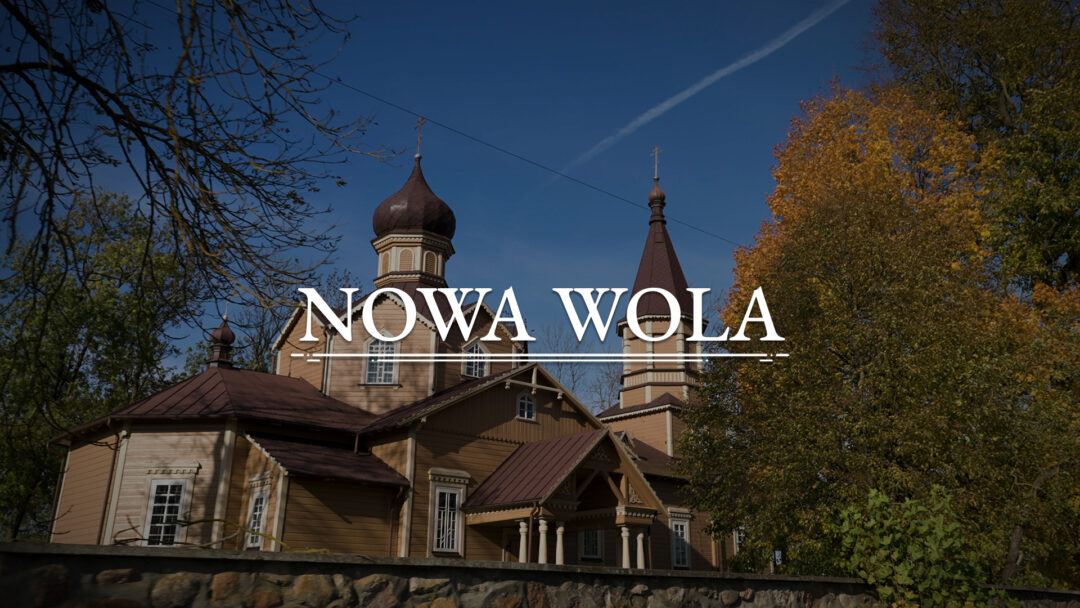 NOWA WOLA – Cerkiew pw. św. Jana Chrzciciela