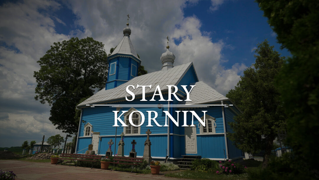 STARY KORNIN – Cerkiew pw. św. Anny