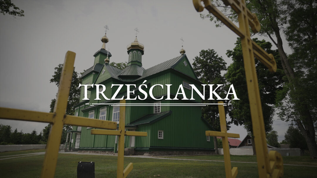 TRZEŚCIANKA – Cerkiew pw. św. Michała Archanioła